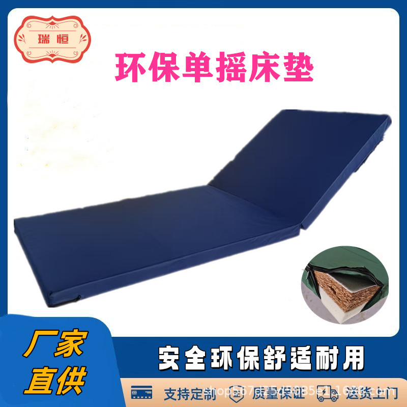 Brown Silk Coconut Palm Single Shake Mattress School Student Dormitory Medical Bed Nursing Home Waterproof Oxford Cloth Nursing Mattress