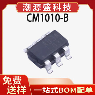 CM1010-B ��о΢ SOT23-6 ����늉�1V~6V ��춶๝늳ؾ���ICоƬ