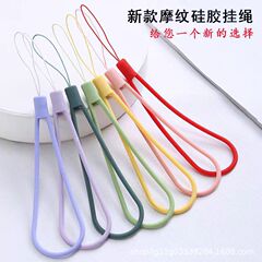 シリコンロープ携帯電話ストラップチェック柄携帯電話ストラップ携帯電話ケース携帯電話ロープ U ディスクウォーターカップキーホルダー男性と女性