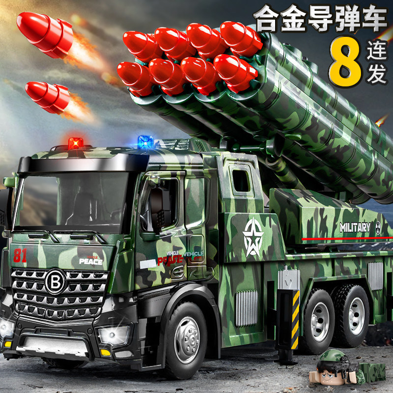 Jiadu Tianying Missile Vehicle Launch Vehicle Artificial Missile Rocket Launcher Alloy Military Model Ornaments Toys Wholesale