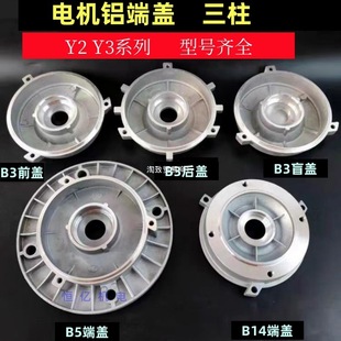 �X���wY2 80 90 100 112 132��ʽ���m�P���wǰ�wä�w�X��늙C���