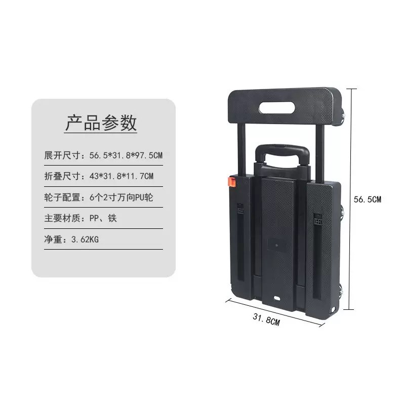 手拉车推车快递家用小拉车车载折叠便携小拉车热卖购物车便携式