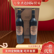 ��������ɼt���ѾƸɼt���ѾƸɼt���Ѿ�750ml���l�������