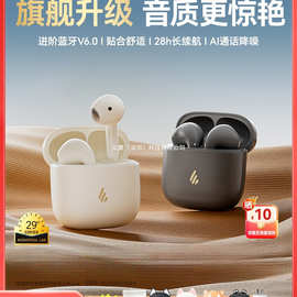 漫步.者NewSound Buds蓝牙耳机真无线半入耳式2025年新款运动游戏