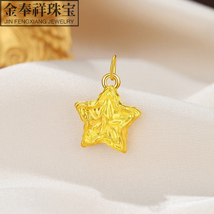 Water Bead Gold Hammered Meteorite Star Pendant Pure Gold 999 Ancient Method Pentagram New Necklace for Girlfriend