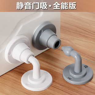 Suction-type silent door stopper silicone non-perforated door stopper toilet rubber door stopper door top anti-collision door stopper