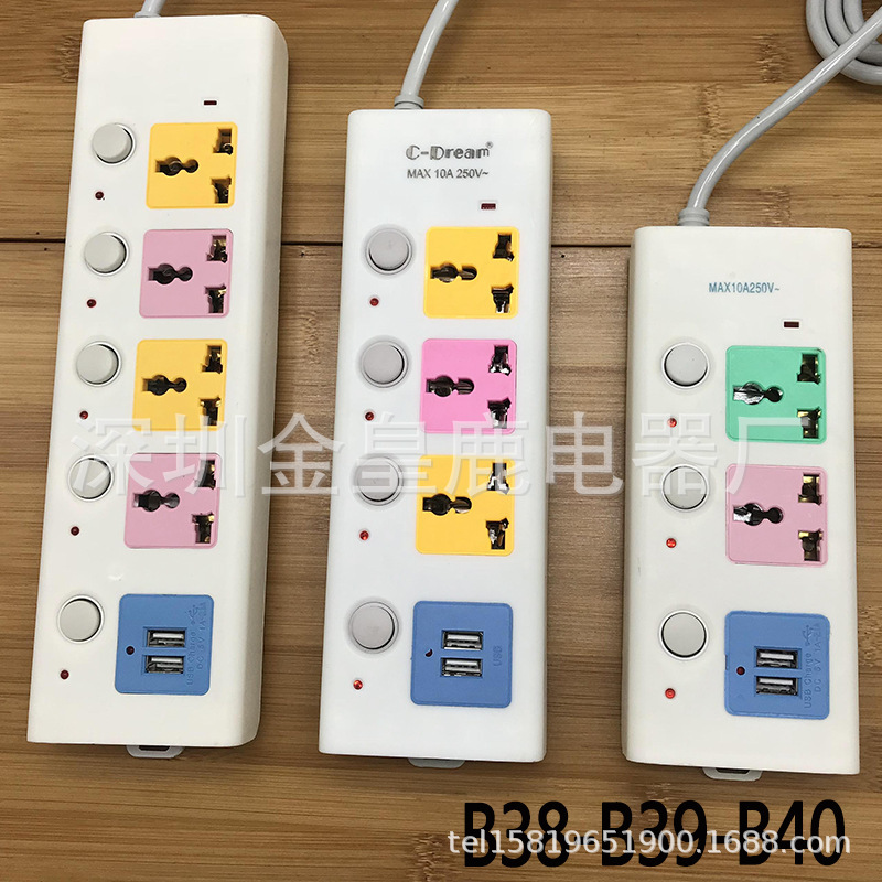 外销缅甸插座智能usb插排开关面板带线接线插板贸易出口老挝泰国