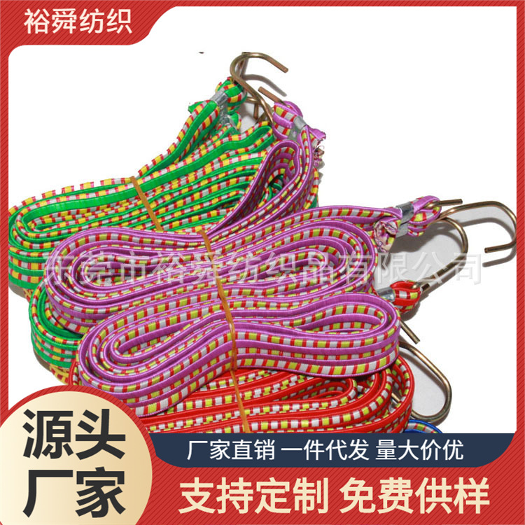 现货供应23MM国产橡筋弹力带  5个颜色有库存 鞋材人字带