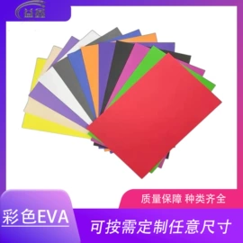 辅助包装材料;包装产品定制