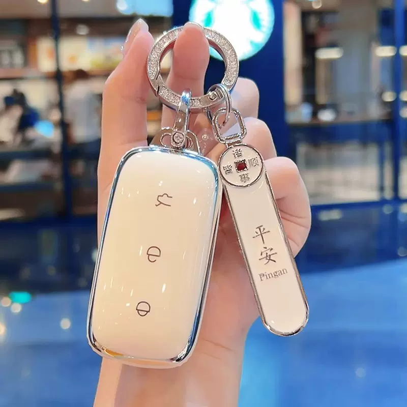 适用吉利银河l7max钥匙套e8星舰l6plus包pro壳扣汽车内改装饰用品