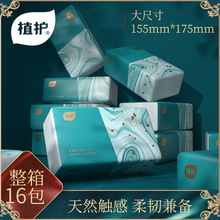 ֲ��ֽ��16���ͽ�ֽ4��280�ų�ֽʵ��װ�������ֽ�����������