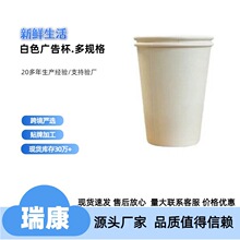 һ���԰�ɫֽ����汭�������������Ȳ�ˮ���ð칫����