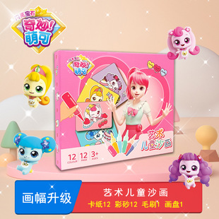 �����ȿ�ɳ����ͯ��ɰ�����ή��׃��@�T�f��ɫ���ħ����������