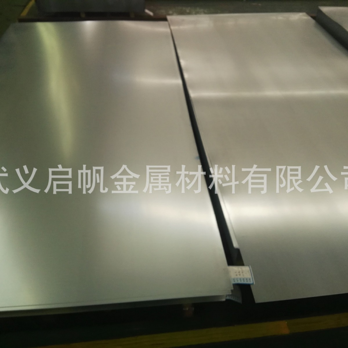 永康开平分条加工， 一条起分 冷轧不锈钢深冲性能钢带卷板圆盘