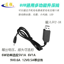 ֱ�N������5v6v9V12V·������؈С��X1���`������푳�늌��D�Դ