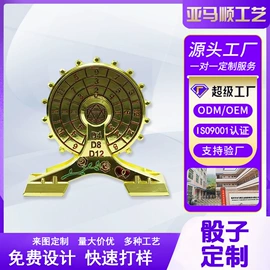 冰箱贴;徽章;书签