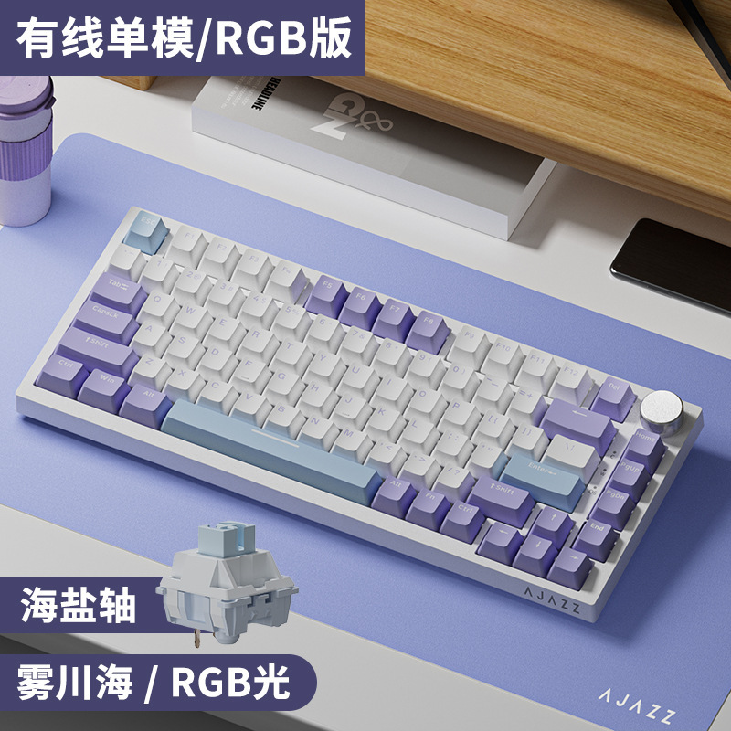 Black Jack AK820pro inalámbrico bluetooth tres modos teclado mecánico personalizado 75 en caliente enchufable gaqueta de juego grabado lateral