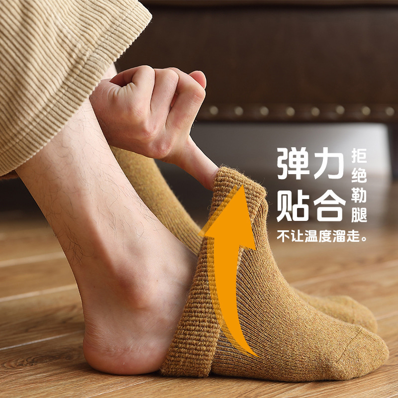 加厚袜子男款冬季纯棉袜子黑色保暖毛巾底中筒袜加绒毛圈冬天棉袜|undefined