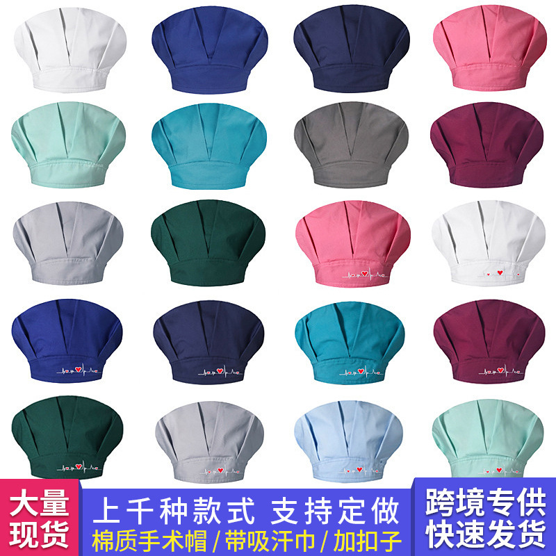 Gorro quirúrgico ajustable elástico de algodón de poliéster de color sólido gorra mullida enfermera gorra de trabajo de quirófano dental con toalla de sudor
