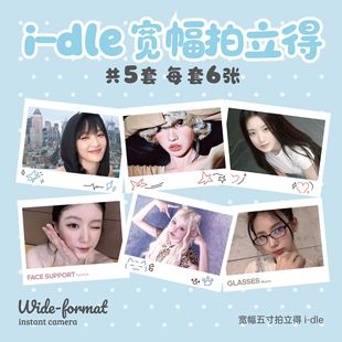 �n����߅(G)I-DLE�������~���AMinnie�w������С�ꌒ���n�L������