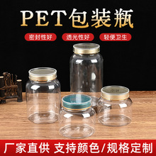 PETʳ�ü����bƿș�ķ�ĩ������Ƥ�Č���ʯ���ܷ��������ƿ