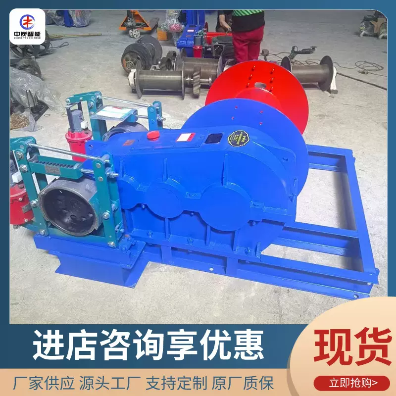 远距离操作变频电控卷扬机 ‌绕绳能力强JM8t变频电控卷扬机