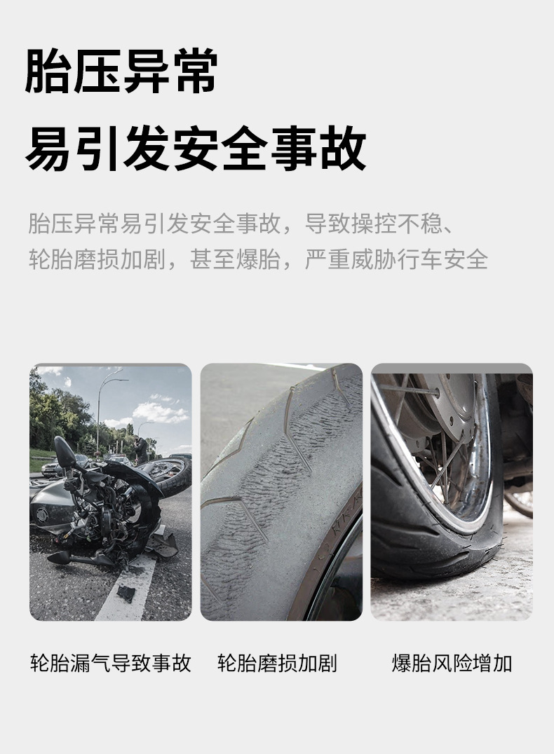 App Tire Pressure Motorcycle Tire Pressure Monitoring 2-Tire Pressure Bluetooth Detector External Universal Sensor Manufacturer
