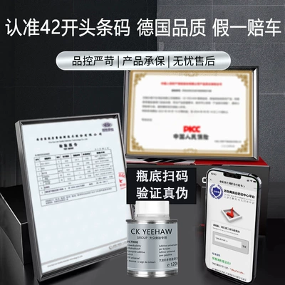 G17 fuel treasure fuel – Motor gasoline additive