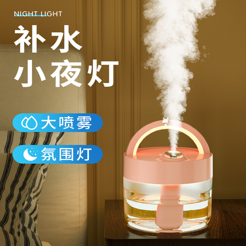 (Wholesale), capacious humidifier, night light