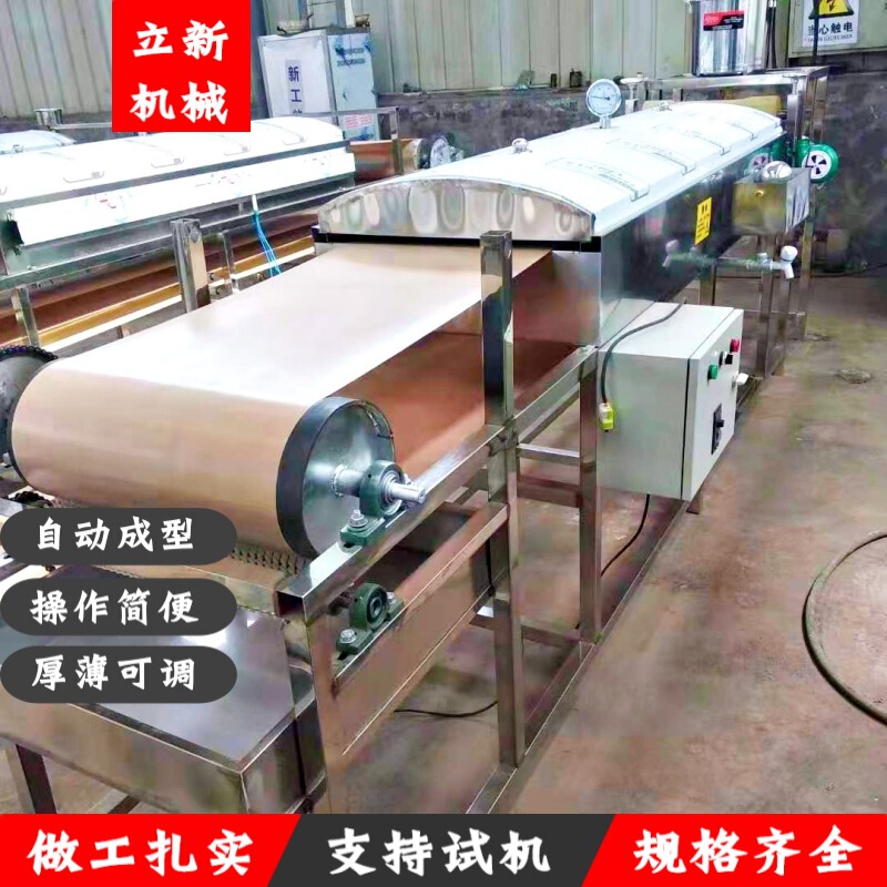 Small Business Ideas for Entrepreneurship and Wealth Creation: Home-Use Fully Automatic Round Vermicelli Machine, Imitation Handmade Sweet Potato Noodle Machine