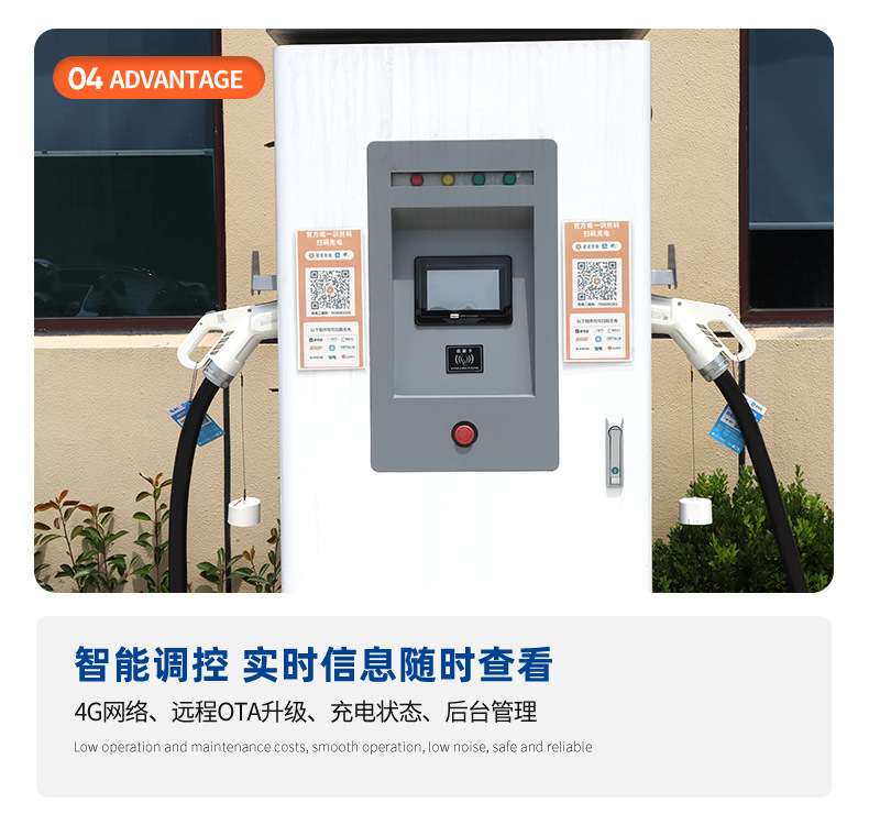 Home-Use New Energy Fast Charging Stations, Commercial Charging Stations for Investment and Construction, 120Kw High-Power Dc Charging Stations