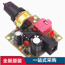 LM386΢�����㹦�Ű� ����0.5W-10W���� ֱ��3-12V��� diyɢ��