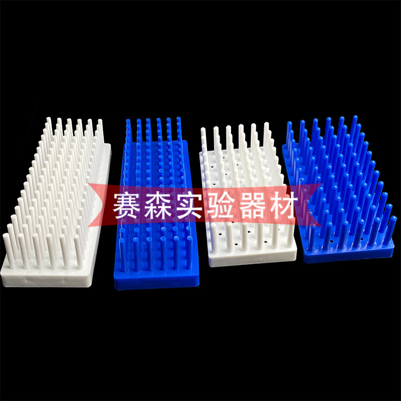 66柱102柱塑料柱式试管架 试管沥水架 蛋白用玻璃板晾片架