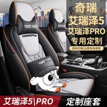 16-20245/PRO܇ȫƤļͨ|