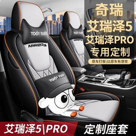 专车专用座套;座垫、座套;通用座套