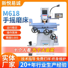 磨床;通用配件;数控机床