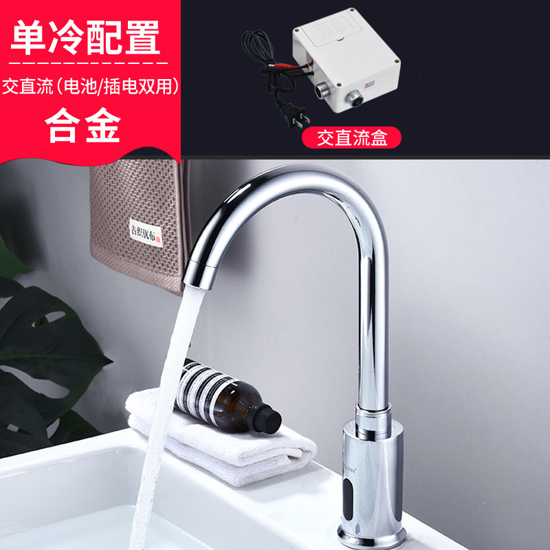 Grifo Automático con Sensor Inteligente Acero Inoxidable Giratorio para Cocina