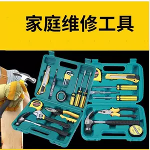 Car and home hardware tool manual set, gift-grade portable toolbox with multi-function wrench and precision screwdriver