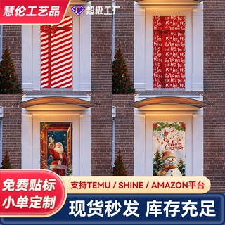 跨境新款圣诞节门盖门挂定制房门装饰节日场景布置圣诞用品定做