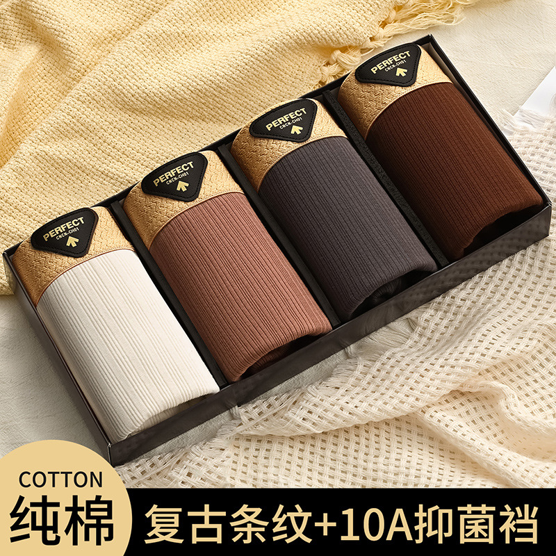 Maillard Color Series 2026 Spring/Summer New 7A Grade Antibacterial Pure Cotton Men's Underwear Manufacturer Direct Shipping with Free Shipping