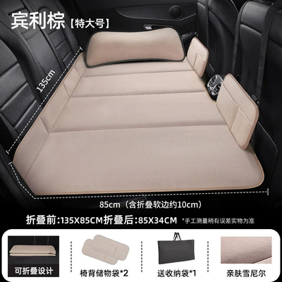 Other Automotive Interior Supplies Car Rear Sleeping Pad Foldableing - bentley-brown-extra-large-13585cm-with-2-storage-pockets-with-headrest