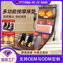 按摩枕/靠垫;揉腹仪;按摩足疗机