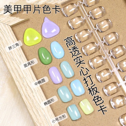 Nail Salon Practice Board for Nail Art Designs, Solid Japanese-Style High-Transparency Square and Round Color Swatches Display Board
