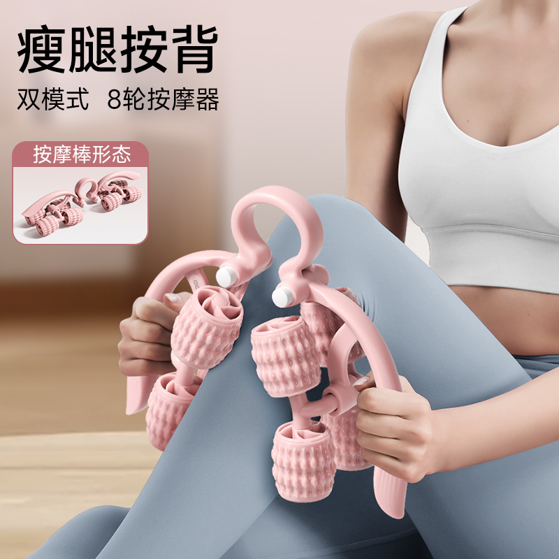 Ring Massager Mace Massage Roller Muscle Relaxation Professional Slimming Leg Yoga Leg Clamp Foam Roller Fitness