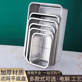 不锈钢控油盆沥水菜盆长方形滤油盆漏油网盆隔水装碗筷子方盒