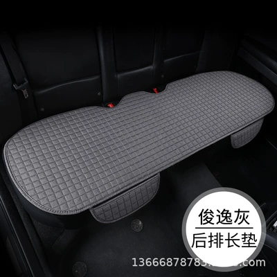 Seat cushion, seat cover — three-piece set - rear-seat-gray