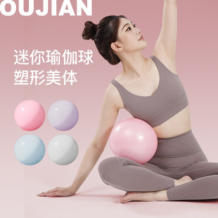 Yoga ball Pilates ball fitness ball thickened explosion-proof hip ball gymnastics yoga ball balance ball fitness equipment
