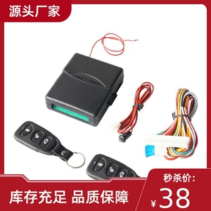 Keylessentry 12V Universal Avtomobil AçarSız Giriş Pultu Mərkəzi Kilid Sistemi