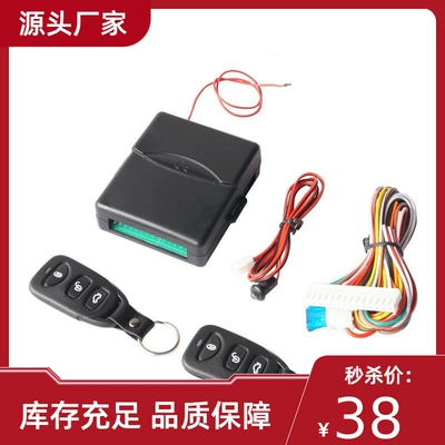 Locking System Positive and – Central locking