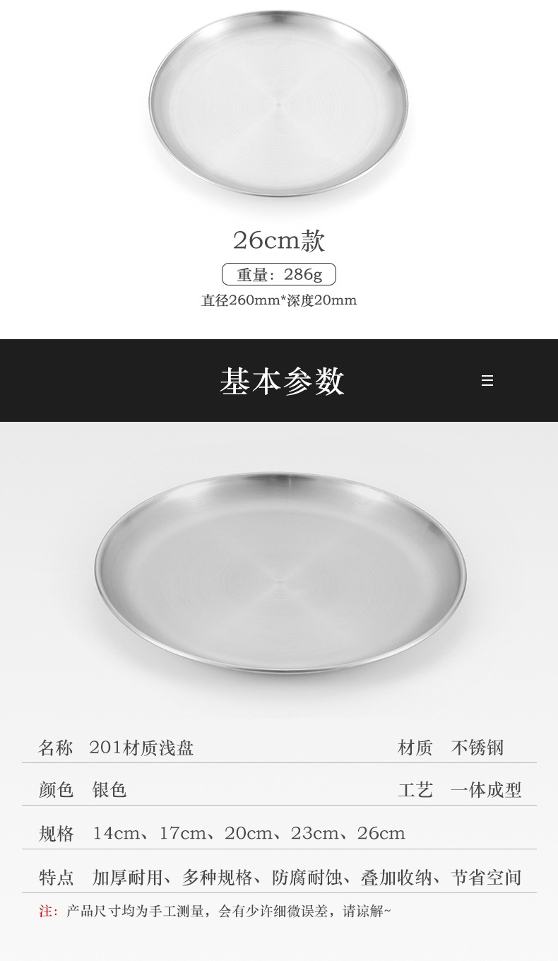 详情页_12.jpg